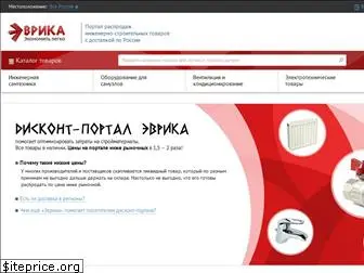 diskont-portal.ru