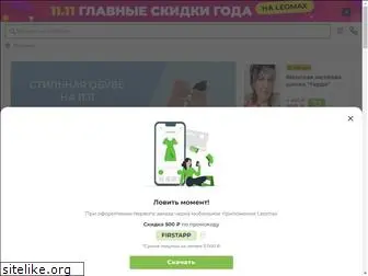 Leomax24 Ru Интернет Магазин Официальный Сайт