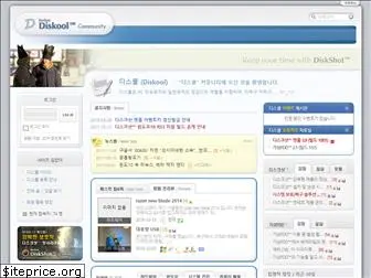 diskool.com