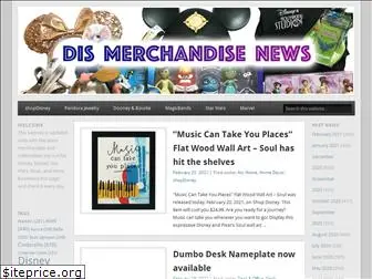 dismerchandise.com