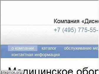 disnet.ru