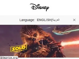 disneyme.com