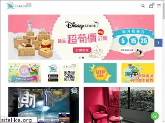 disneyworld.com.hk