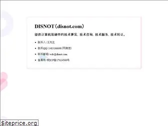 disnot.com