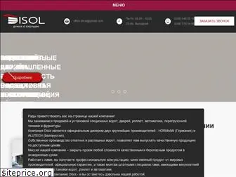 disol.com.ua