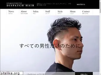 dispatch-hair.com
