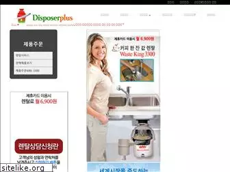 disposerplus.com