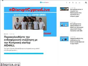 disruptcyprus.com