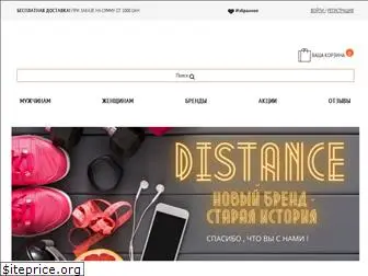 distance.com.ua