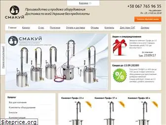 distilyator-smakyu.in.ua