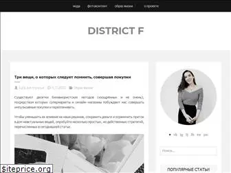 district-f.org