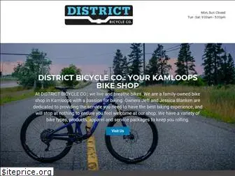 districtbicyclecompany.com