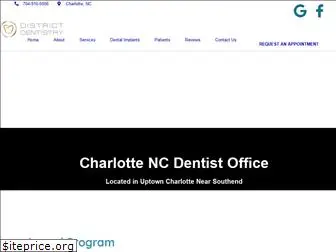 districtdentistryclt.com