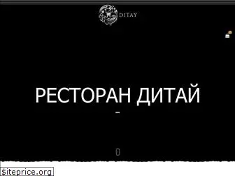 ditay.ru