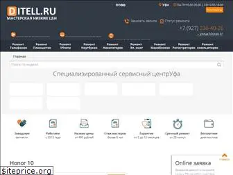 ditell.ru