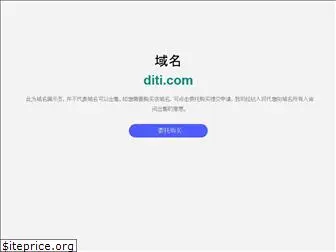 diti.com