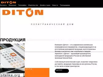 diton.ru