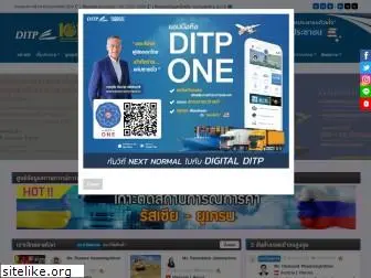 www.ditp.go.th