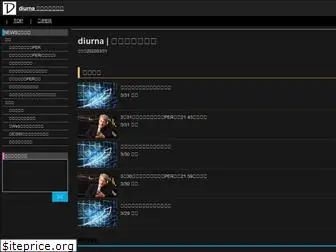 diurna.info