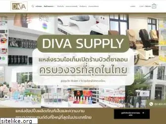 diva-supply.com