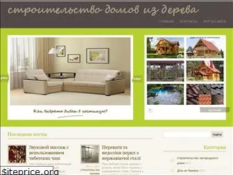 www.diva.kr.ua