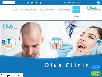 divaclinicist.com