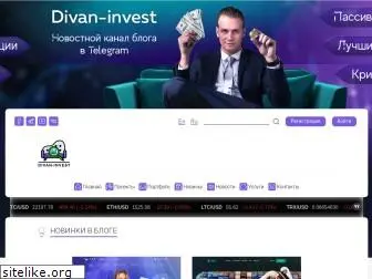 divan-invest.ru