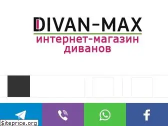 divan-max.ua