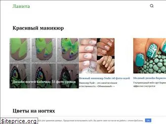 divanail.ru