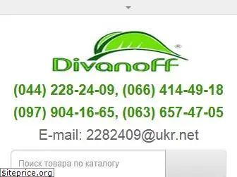 divanoff.com.ua