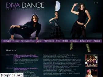 divastudio.ru