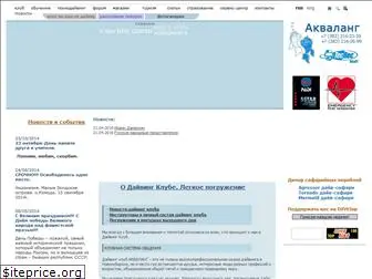 dive-arena.ru