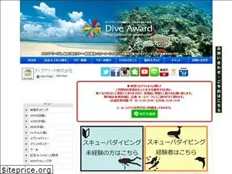 dive-award.com