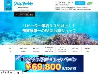 dive-buddy.org