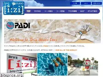 dive-studio-easy.com