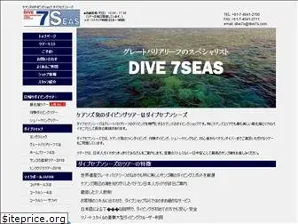 dive7s.com