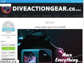 diveactiongear.com