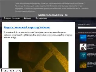 divefoto.ru