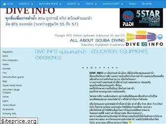 diveinfo.net