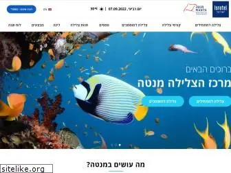 divemanta.co.il