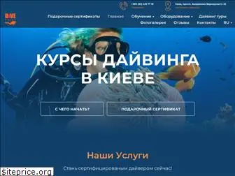 divepoint.com.ua