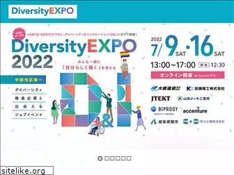 divercity-expo.com