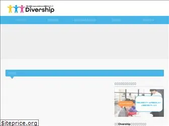 divership.net