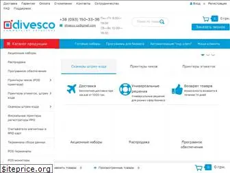 divesco-trade.org.ua