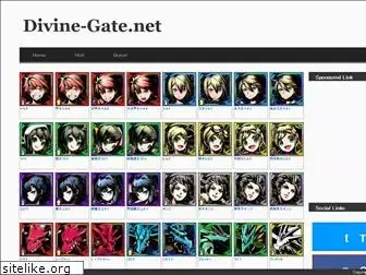 divine-gate.net