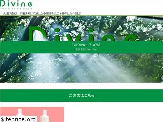 divine-jp.com