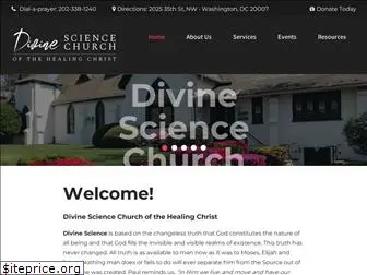 divinescience.org