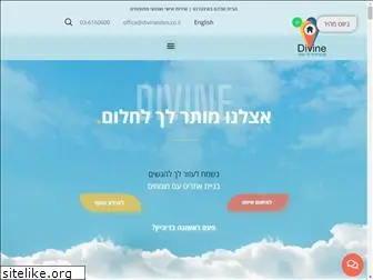 divinesites.co.il