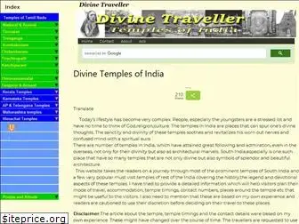divinetraveller.net