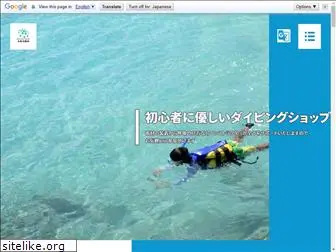 diving-abaro.jp